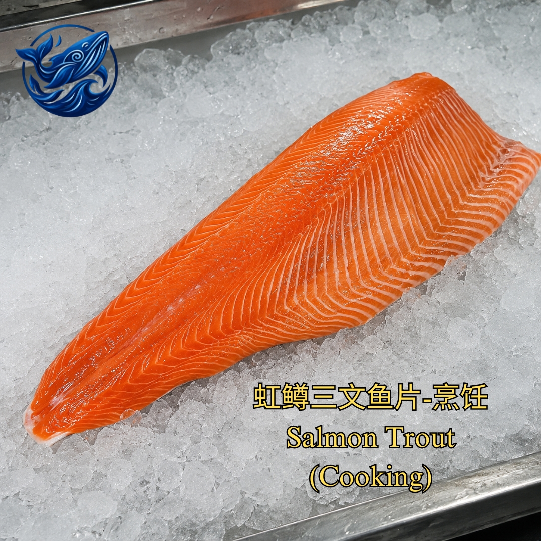 FreshCatch AA SALMON TROUT (+/- 1.3KG-1.5KG) / Ikan Laut / Cooking