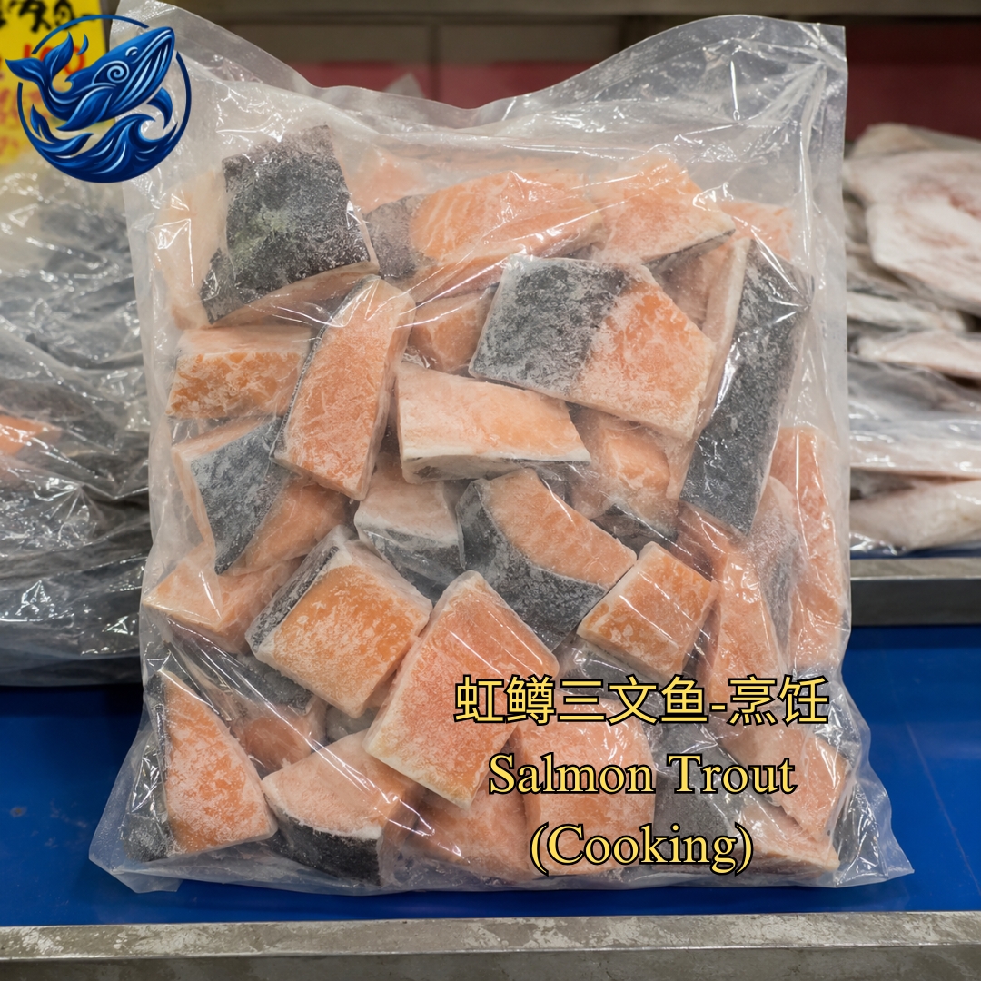 FreshCatch AA SALMON TROUT (+/- 180G) / Ikan Laut / Fillet (Cooking)