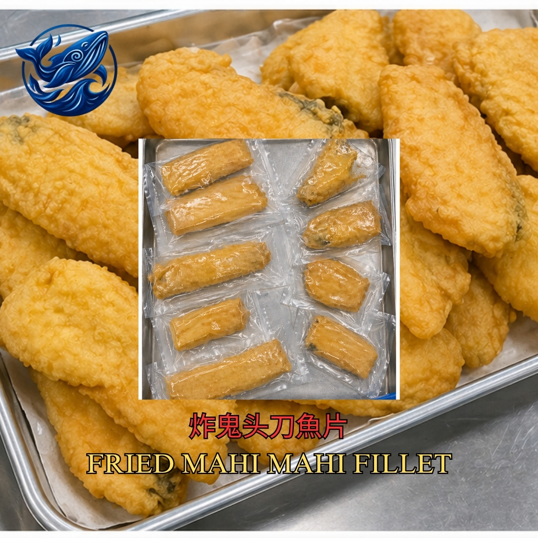 鬼头刀鱼 / MAHI MAHI Fried Fillet