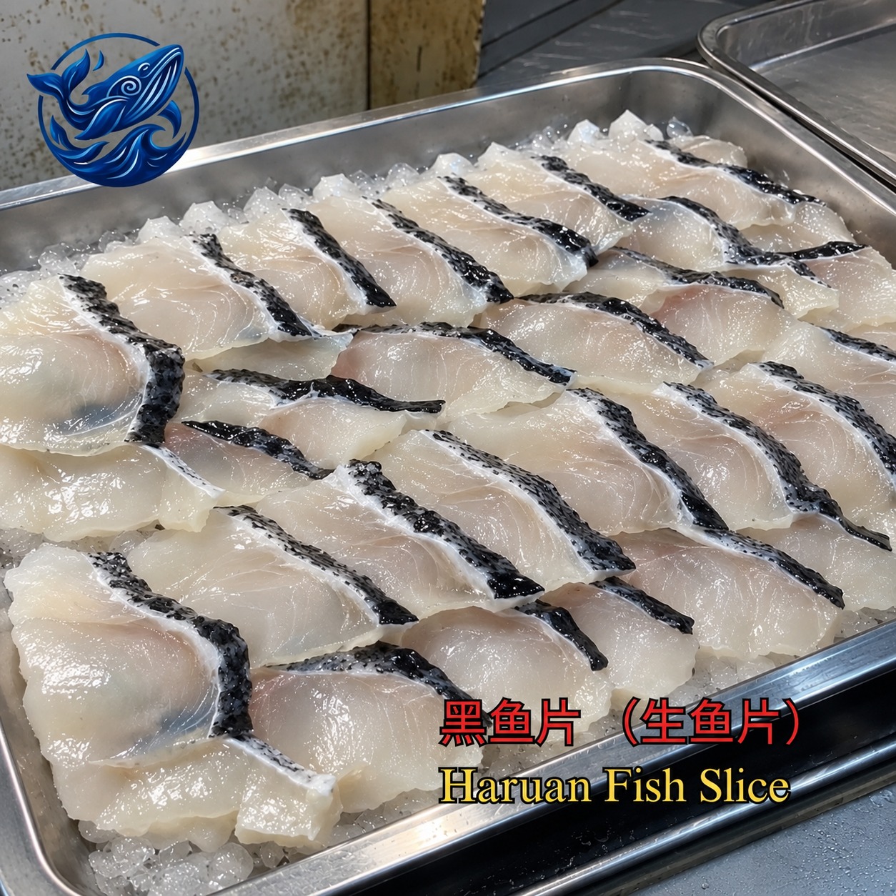 黑鱼片 / HARUAN FISH SLICE