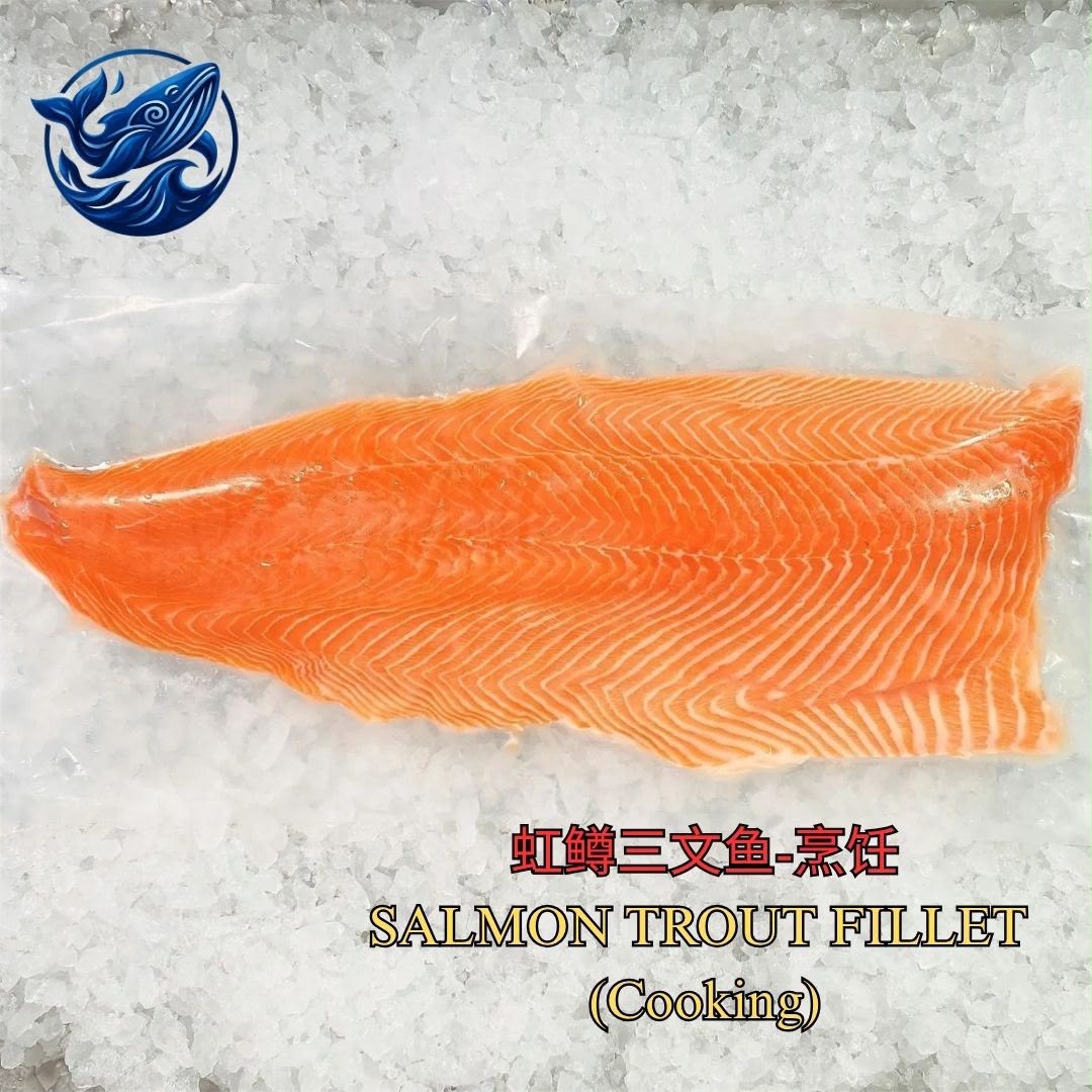 无骨三文红鳟 / BONELESS SALMON TROUT Cooking Grade (Whole Fillet)